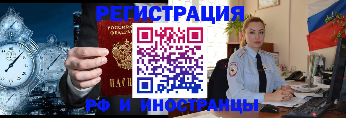 пропишу в квартире в Кандалакше